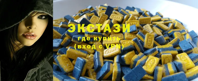 Ecstasy круглые  Баймак 