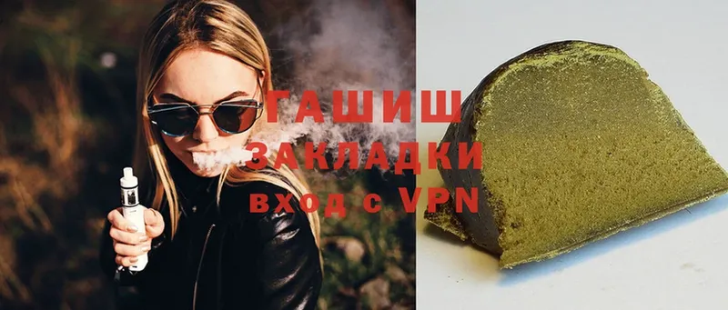 Гашиш хэш  Баймак 