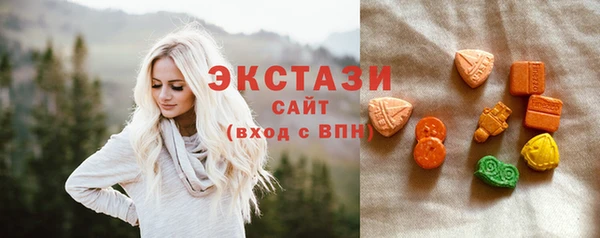 прущие крисы Волоколамск