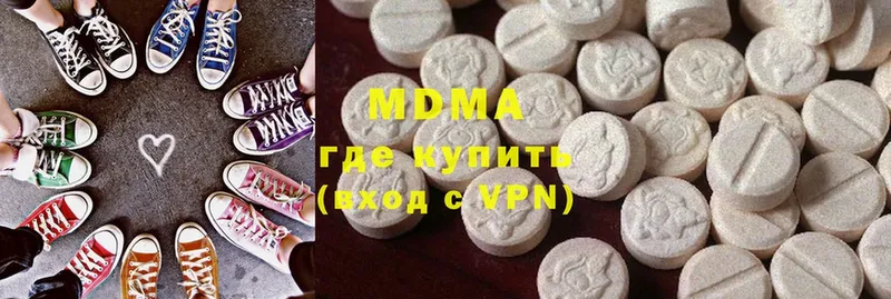 купить наркотик  Баймак  MDMA crystal 